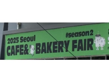 *2025 서울 카…   