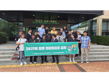 *2025년 청년 …   